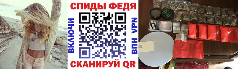 Купить закладки Грязовец Амфетамин Premium