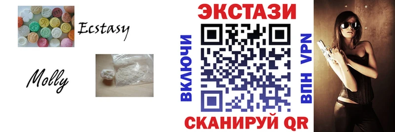 Купить закладки  Грязовец  Экстази Cube 