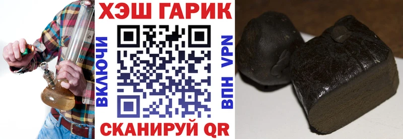 Купить  Грязовец  ГАШ гарик 