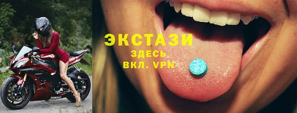 амфетамин Иннополис