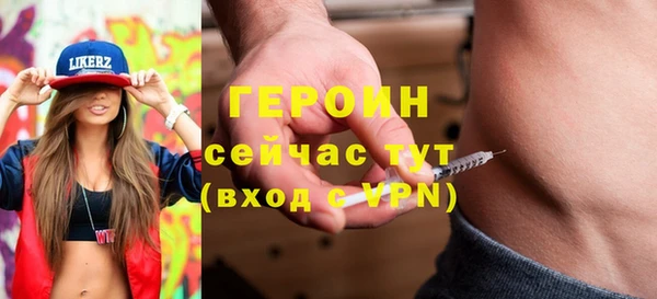 амфетамин Иннополис