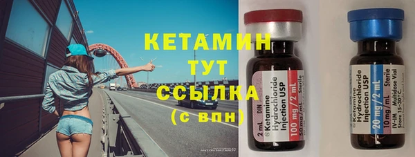 амфетамин Иннополис