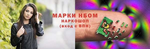 каннабис Инта
