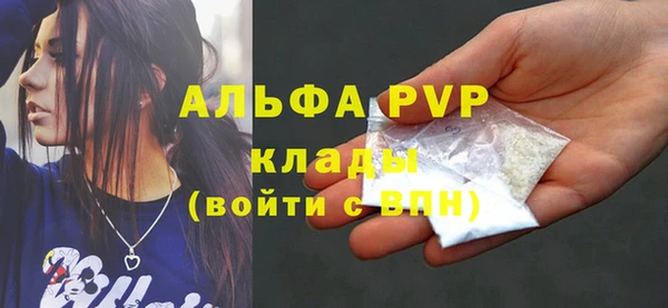 амфетамин Иннополис