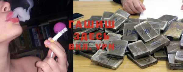 трава Инсар