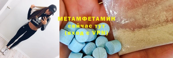 трава Инсар