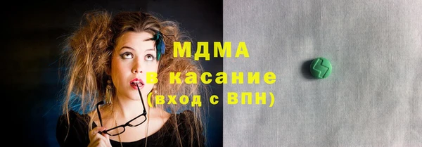 амфетамин Иннополис