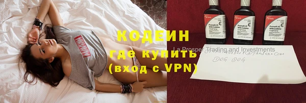 каннабис Инта