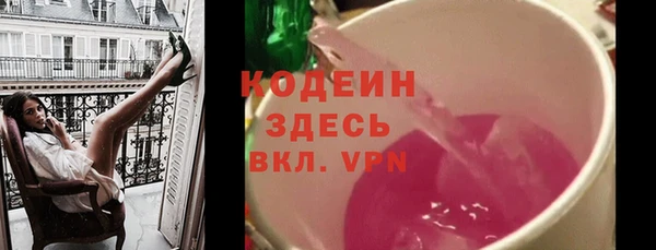 прущий лед Каменск-Шахтинский