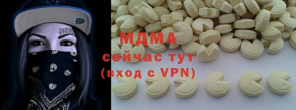 амфетамин Иннополис