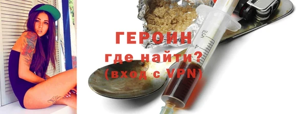 трава Инсар