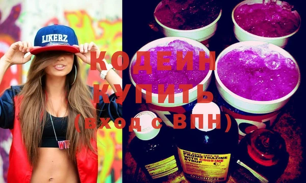 каннабис Инта