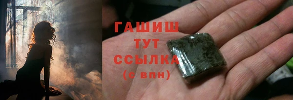 амфетамин Иннополис