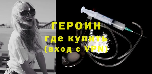 трава Инсар
