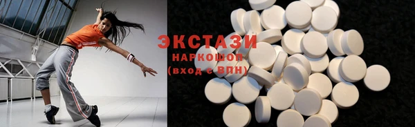 амфетамин Иннополис