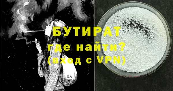 каннабис Инта