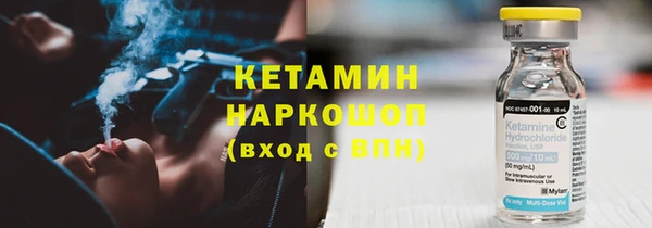 амфетамин Иннополис