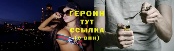 трава Инсар