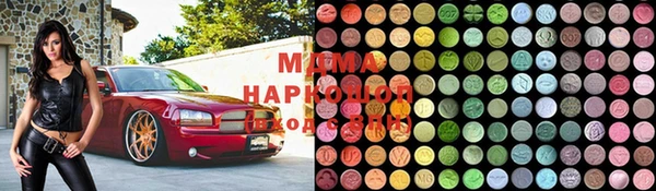 амфетамин Иннополис