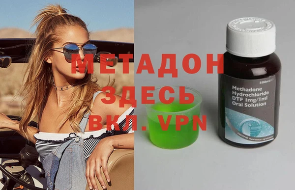 трава Инсар