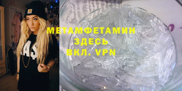 трава Инсар
