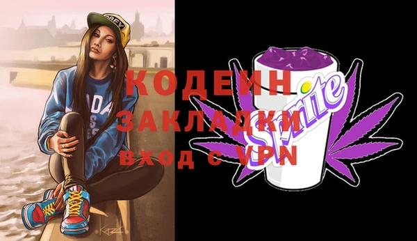 каннабис Инта