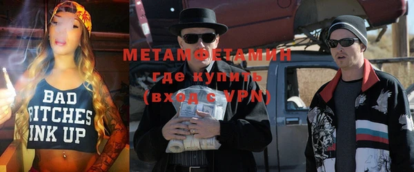трава Инсар