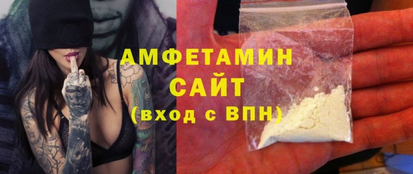 трава Инсар