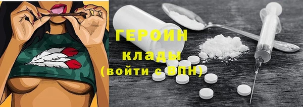 трава Инсар