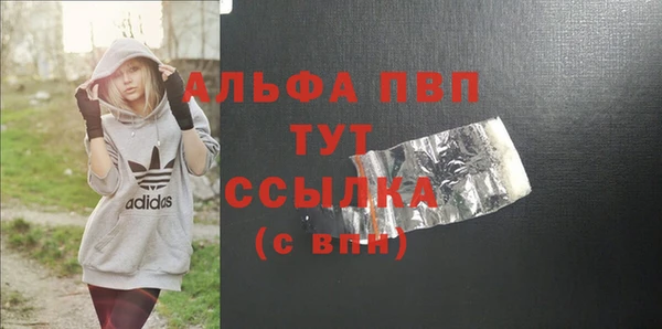 амфетамин Иннополис