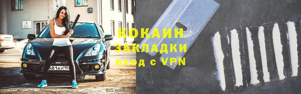 трава Инсар