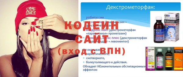 каннабис Инта