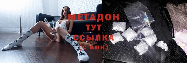 амфетамин Иннополис