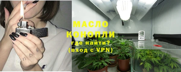 амфетамин Иннополис
