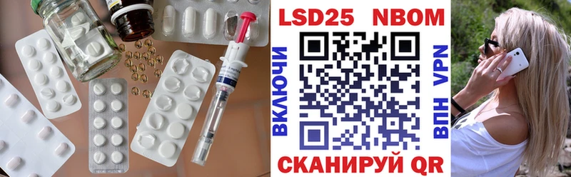 Лсд 25 экстази кислота  Купить  Грязовец 