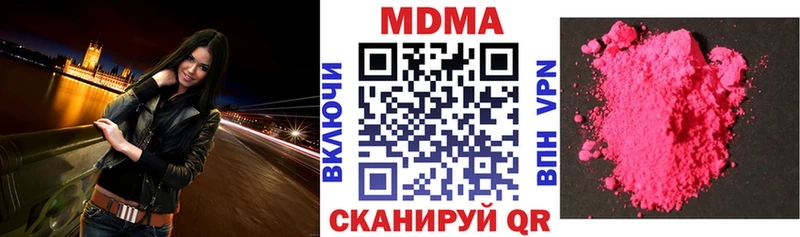 Купить закладки  Грязовец  MDMA VHQ 
