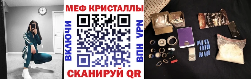 Купить где  Грязовец  Мефедрон VHQ 