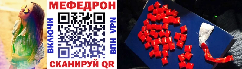 Меф кристаллы Грязовец
