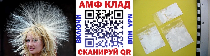 Купить  Грязовец  МЕТАМФЕТАМИН кристалл 