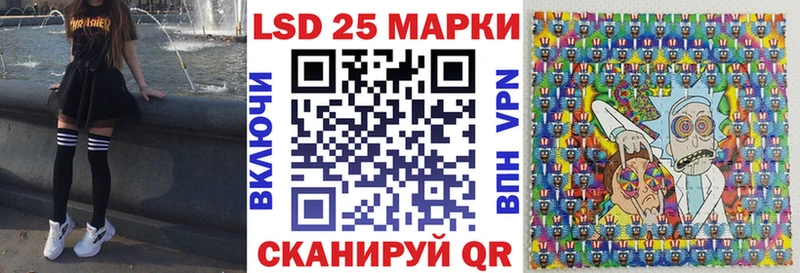 Марки N-bome 1,5мг  Купить  Грязовец 