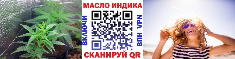 Купить  Грязовец  ТГК концентрат 