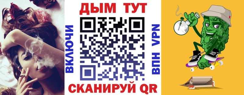 Марихуана план Купить где Грязовец